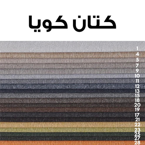شيزلونج بألوان متعددة 60×160 سم - AKF101