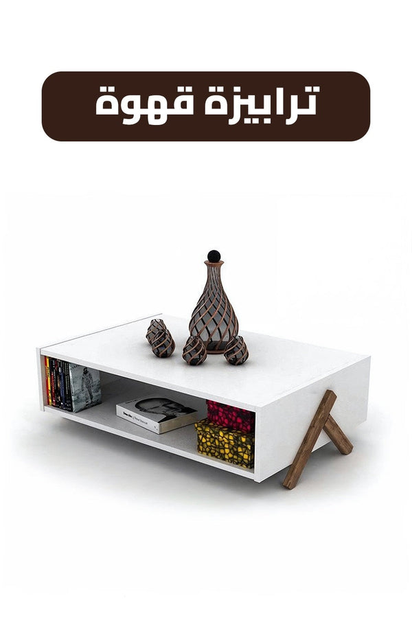 ترابيزة قهوة