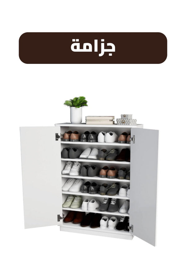 جزامة