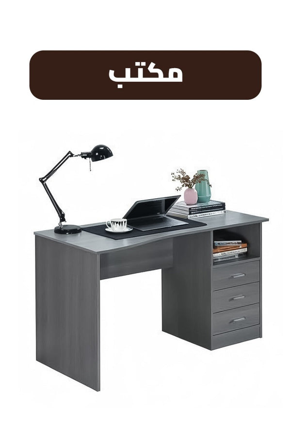 أثاث مكتبي