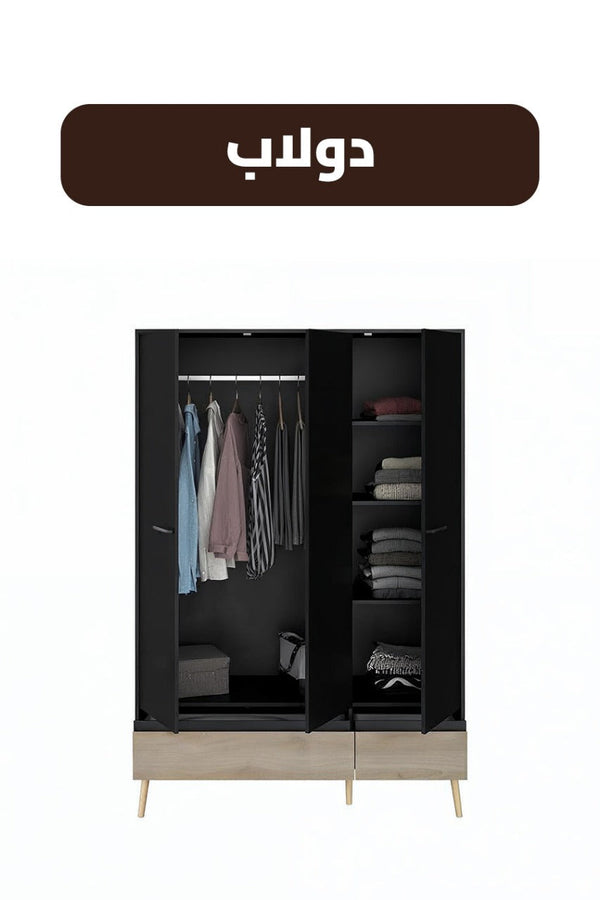 دولاب