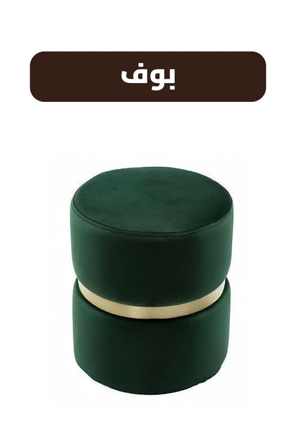 بوف