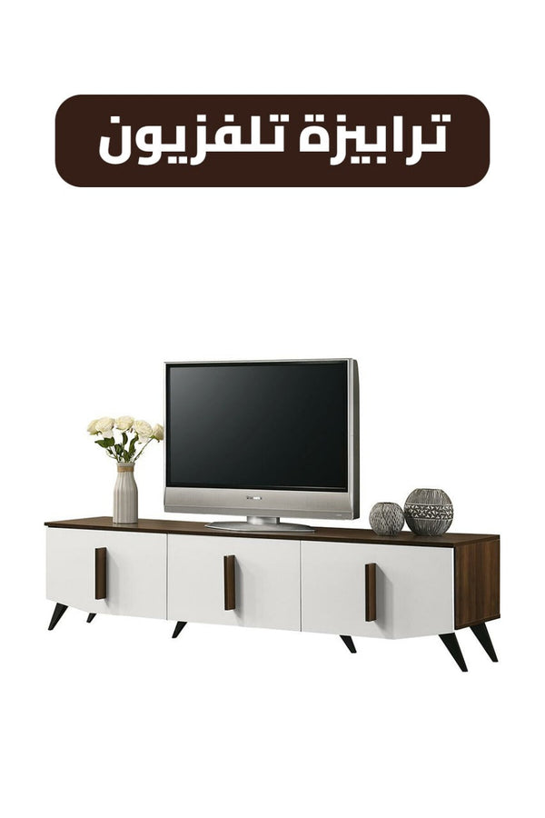 ترابيزة تلفيزيون