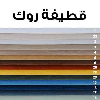 كنبة استقبال بألوان متعددة 80×240سم - AKF010