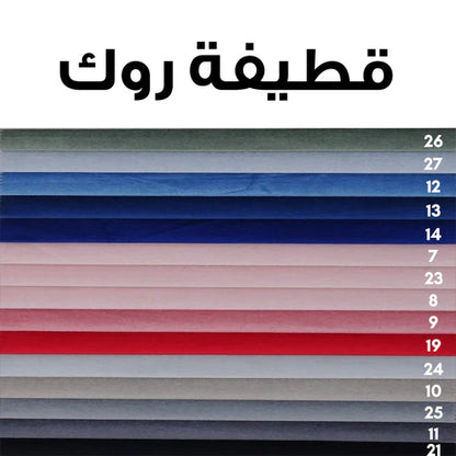 كنبة استقبال بألوان متعددة 80×240سم - AKF010