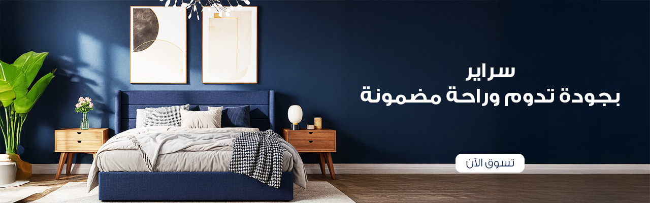 Promotional banner