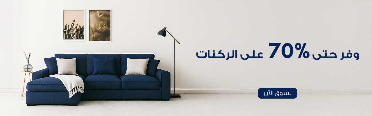 Promotional banner